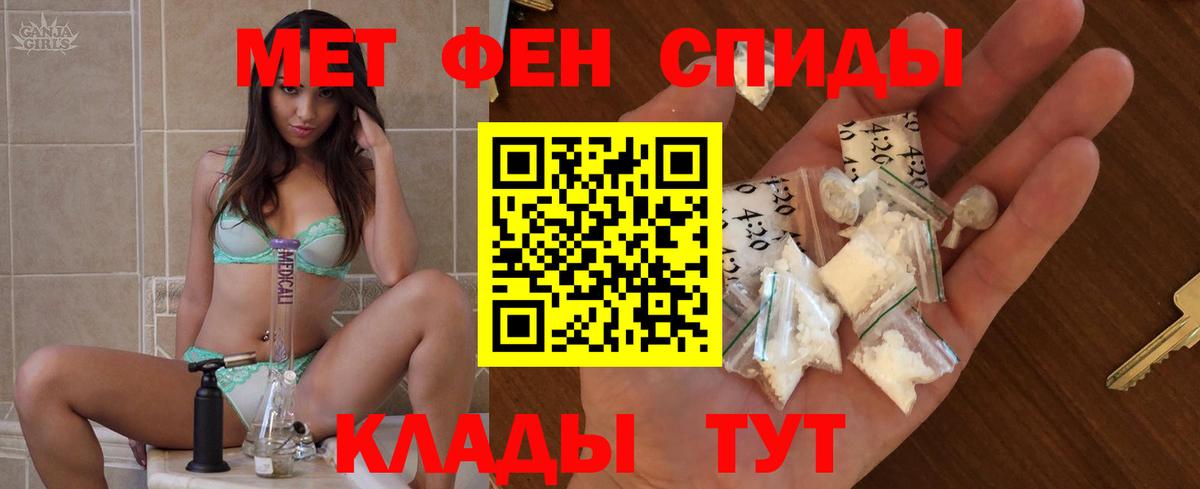Amphetamine Premium Нефтеюганск