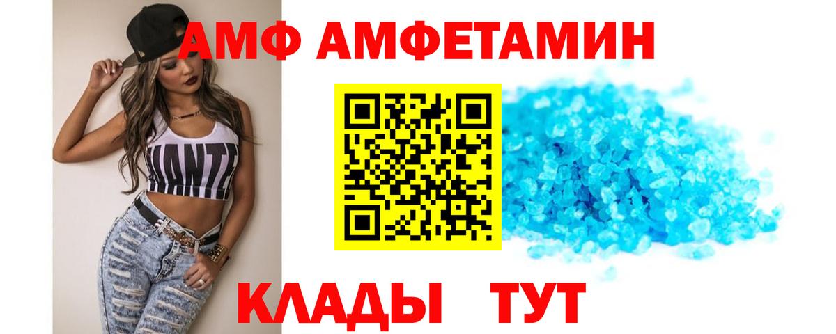Нефтеюганск    вход  Вход с VPN  Амфетамин 97% 