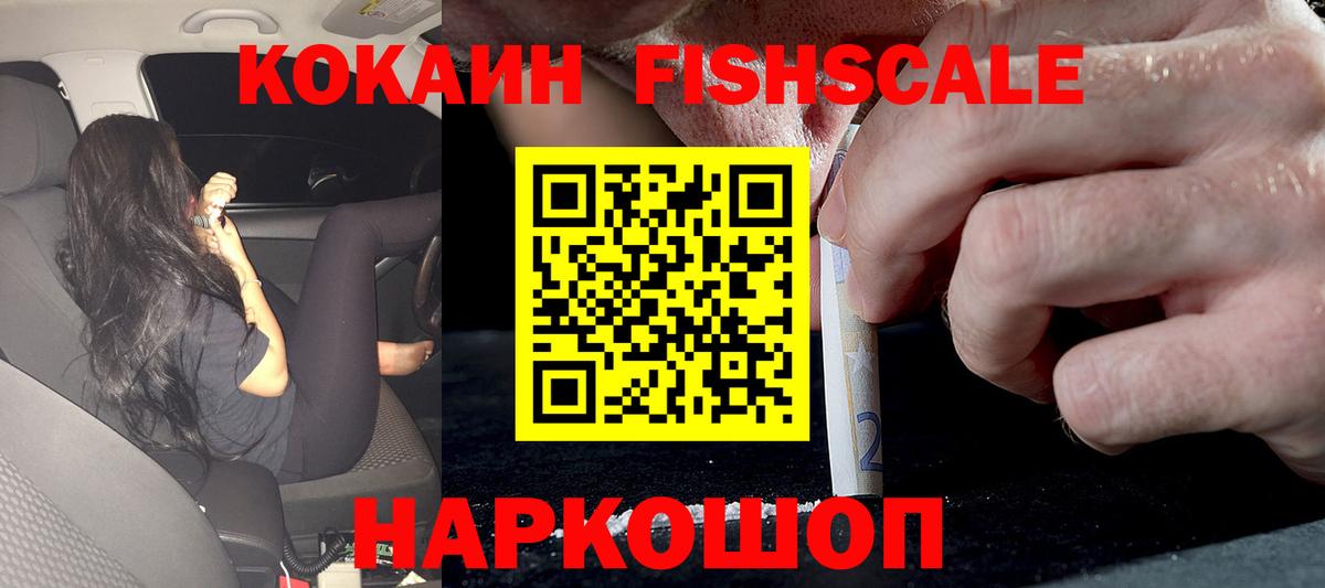 Кокаин 97%  Вход с VPN  COCAIN 98%  Нефтеюганск 