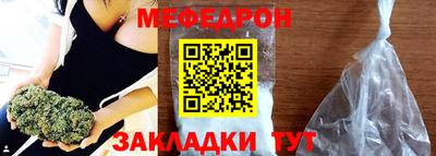 MESCALINE Рузаевка