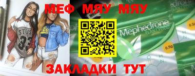 дистиллят марихуана Рыбинск