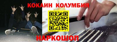 дистиллят марихуана Рыбинск