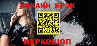 дистиллят марихуана Рыбинск
