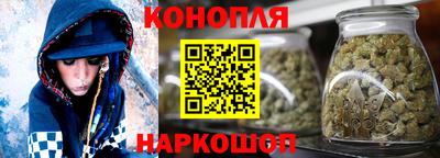 дистиллят марихуана Рыбинск