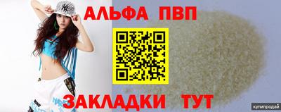 MESCALINE Рузаевка