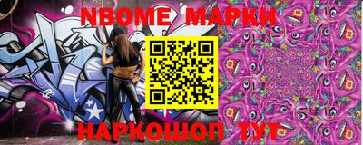 MESCALINE Рузаевка