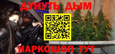 гашиш Рязань