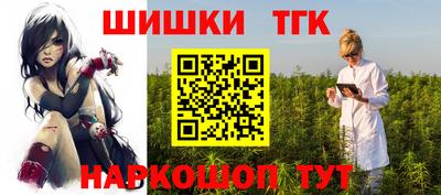 дистиллят марихуана Рыбинск