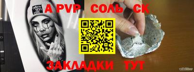 MESCALINE Рузаевка