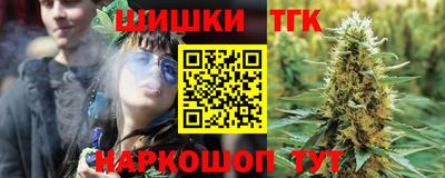 MESCALINE Рузаевка