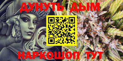 MESCALINE Рузаевка