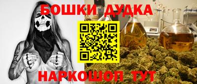 гашиш Рязань