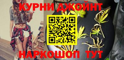 MESCALINE Рузаевка