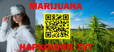 MESCALINE Рузаевка