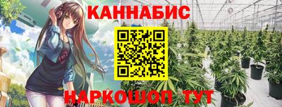 MESCALINE Рузаевка
