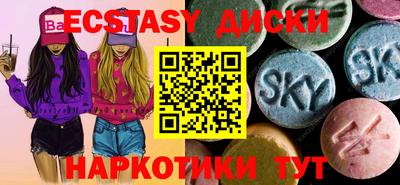 дистиллят марихуана Рыбинск