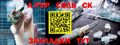 гашиш Рязань