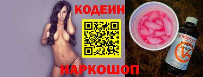 дистиллят марихуана Рыбинск