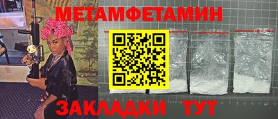 MESCALINE Рузаевка