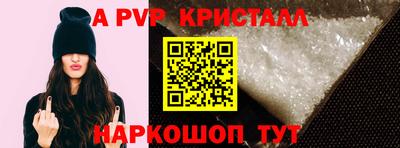 дистиллят марихуана Рыбинск