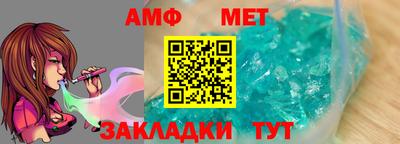 MESCALINE Рузаевка