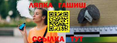 гашиш Рязань