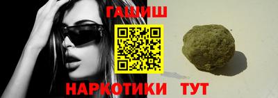 гашиш Рязань