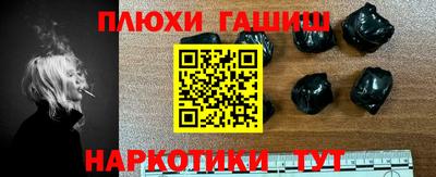 дистиллят марихуана Рыбинск