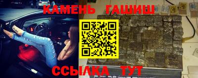 гашиш Рязань