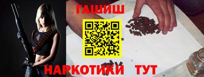 гашиш Рязань