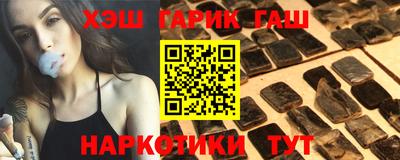 гашиш Рязань