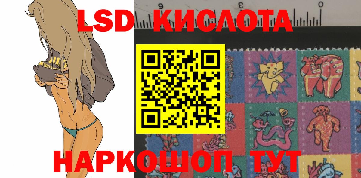 Нефтеюганск  LSD-25 экстази кислота  Лсд 25 экстази кислота  Вход с VPN 