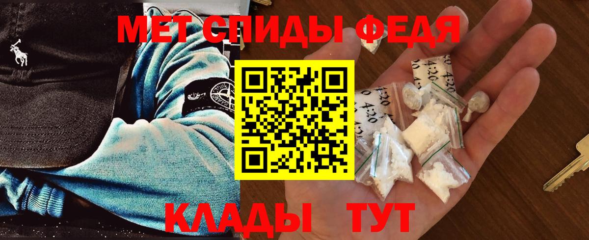 Нефтеюганск  Метамфетамин мет  Вход с VPN 