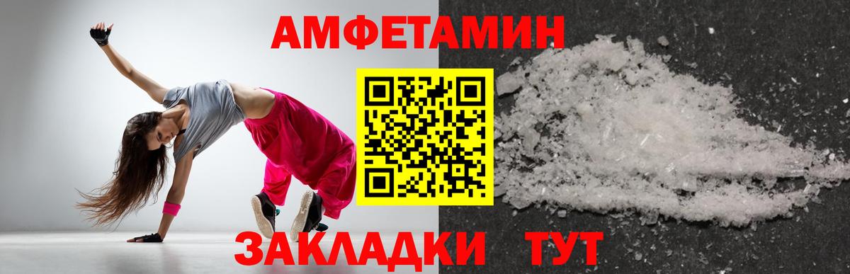 Метамфетамин Декстрометамфетамин 99.9% Нефтеюганск
