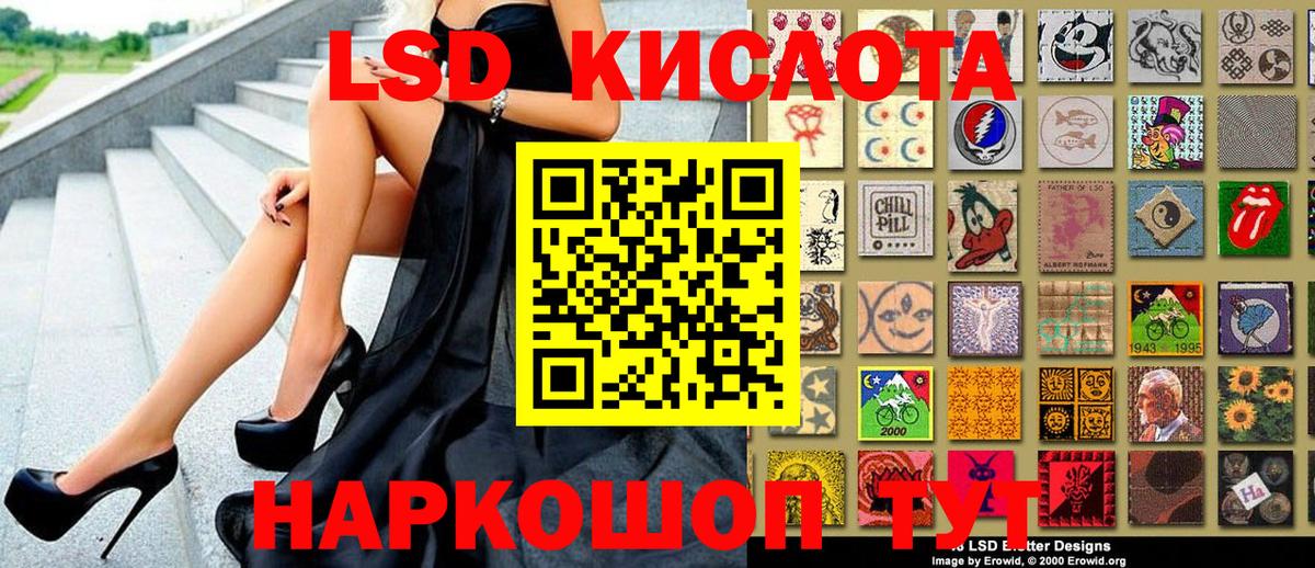 Марки 25I-NBOMe 1500мкг Нефтеюганск