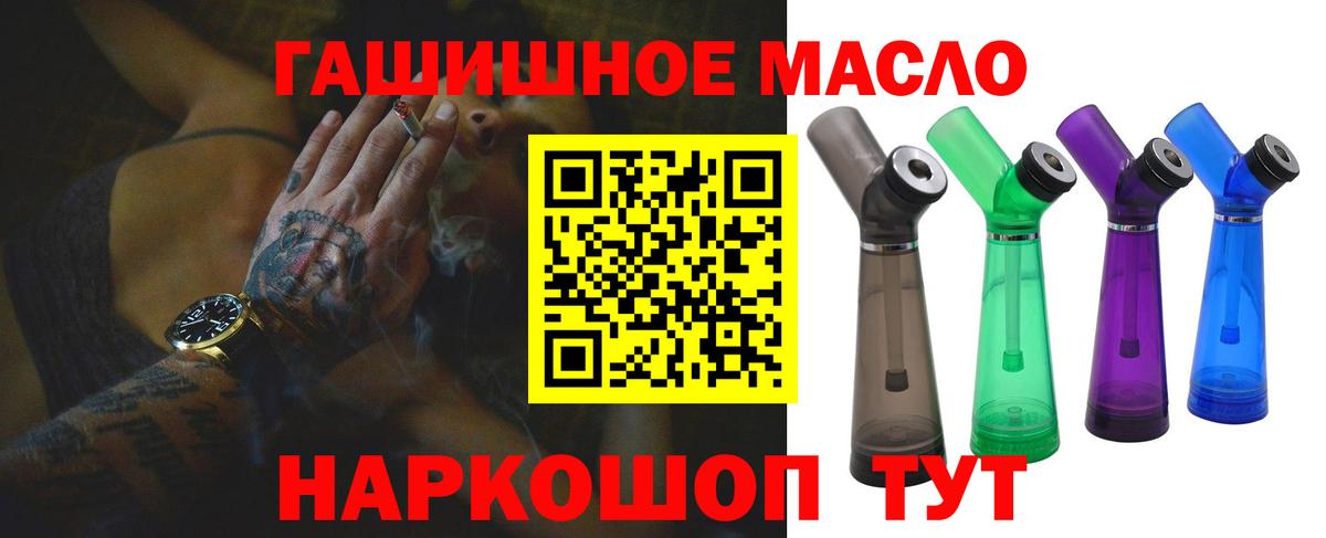 Нефтеюганск  ТГК жижа  Вход с VPN 