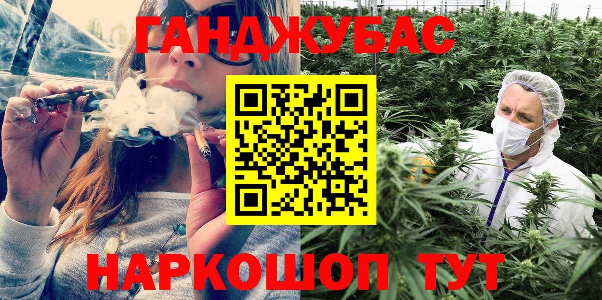 Конопля Ganja  Конопля AK-47  Нефтеюганск  Вход с VPN 